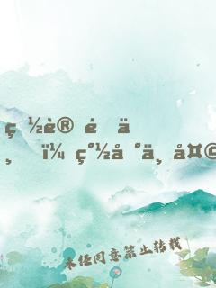 災變降世，簽到七天獲星穹神體